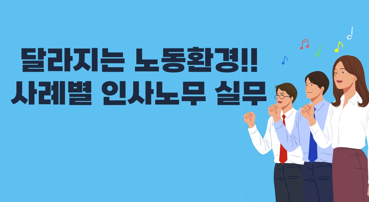 교육과정사진